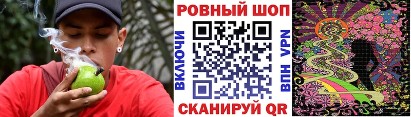 Купить закладку Томмот ГАШИШ Бошки Шишки ГЕРОИН Псилоцибиновые грибы omg ONION КОКАИН Меф мяу мяу