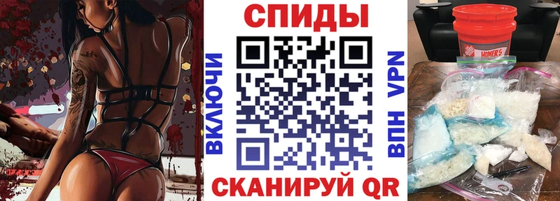 Амфетамин VHQ  OMG маркетплейс  Томмот 