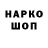 Метадон VHQ Mad Sterh