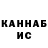 КЕТАМИН ketamine Anastasia 91