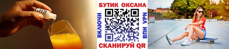 кракен рабочий сайт  Томмот  БУТИРАТ жидкий экстази 