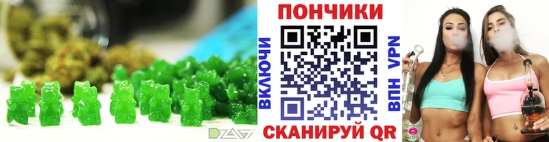 Cannafood конопля  Томмот 