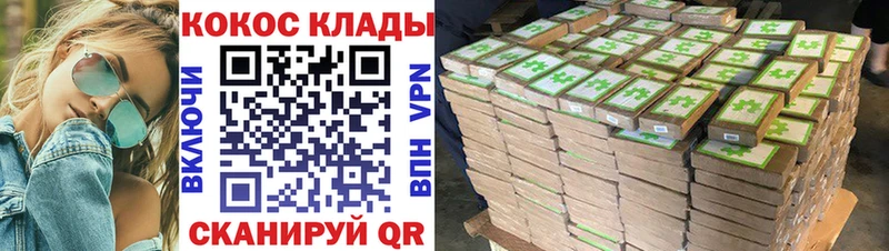 OMG ссылки  купить  сайты  Томмот  Кокаин 98% 