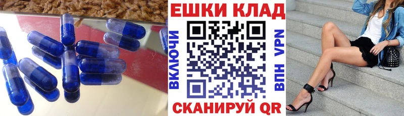 сколько стоит  Томмот  Ecstasy таблы 