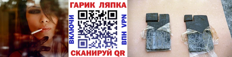 ГАШИШ VHQ  Томмот 