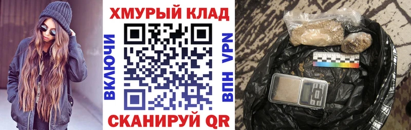 KRAKEN ONION  Томмот  Героин Афган  где можно купить наркотик 