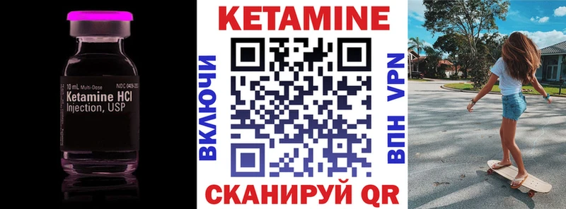КЕТАМИН VHQ  Томмот 