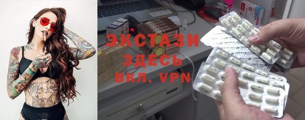 метамфетамин Алексин
