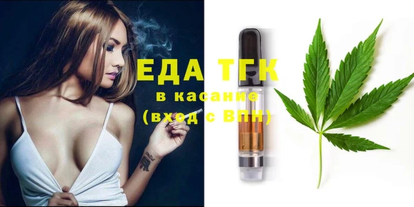 метамфетамин Алексин