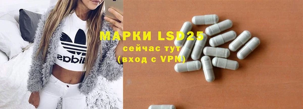 экстази Алзамай