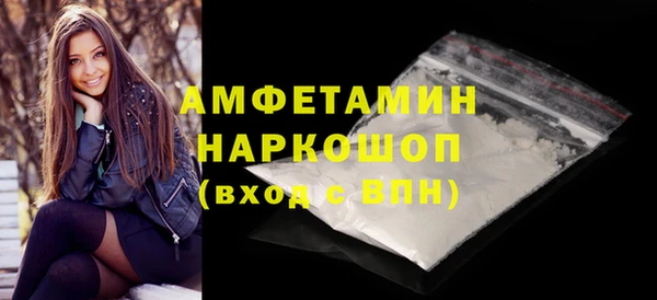 мефедрон мука Ростов