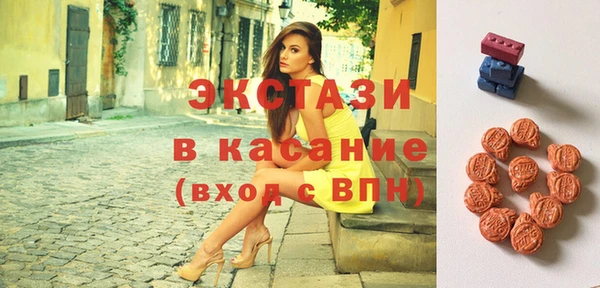 метамфетамин Алексин