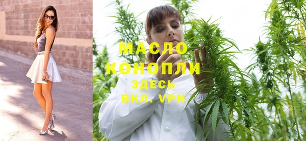 метамфетамин Алексин