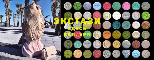 метамфетамин Алексин
