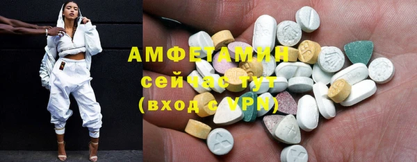 экстази Алзамай