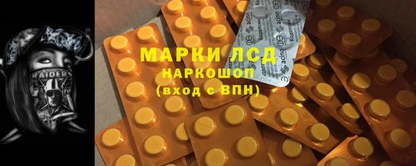 экстази Алзамай