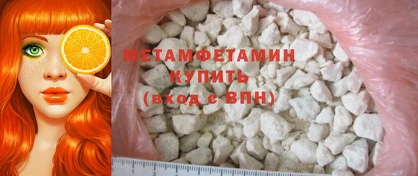 метамфетамин Алексин