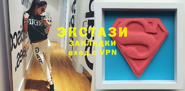 кокаин премиум Рославль