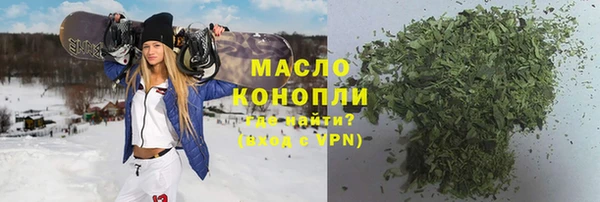 ALPHA-PVP Россошь