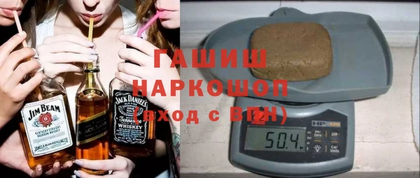 метамфетамин Алексин