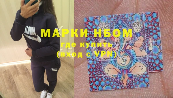 кокаин премиум Рославль