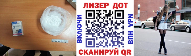 ЛСД экстази кислота  где найти   даркнет телеграм  Томмот 