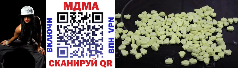 OMG вход  Томмот  МДМА Molly 