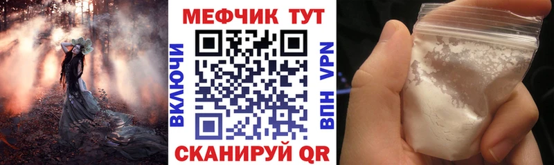 Мефедрон VHQ  Томмот 