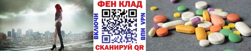 МЕТАМФЕТАМИН винт  магазин продажи наркотиков  Томмот 