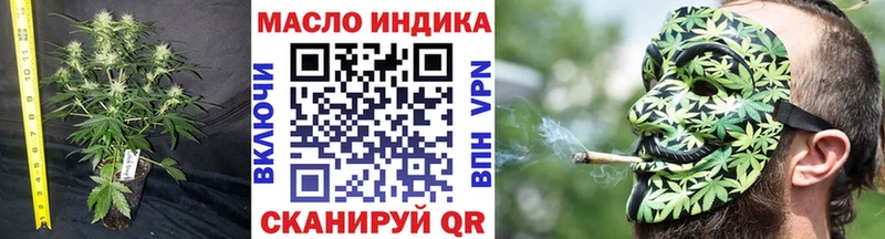 закладка  Томмот  Дистиллят ТГК вейп 