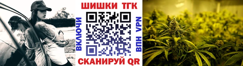 наркошоп  Томмот  Каннабис план 